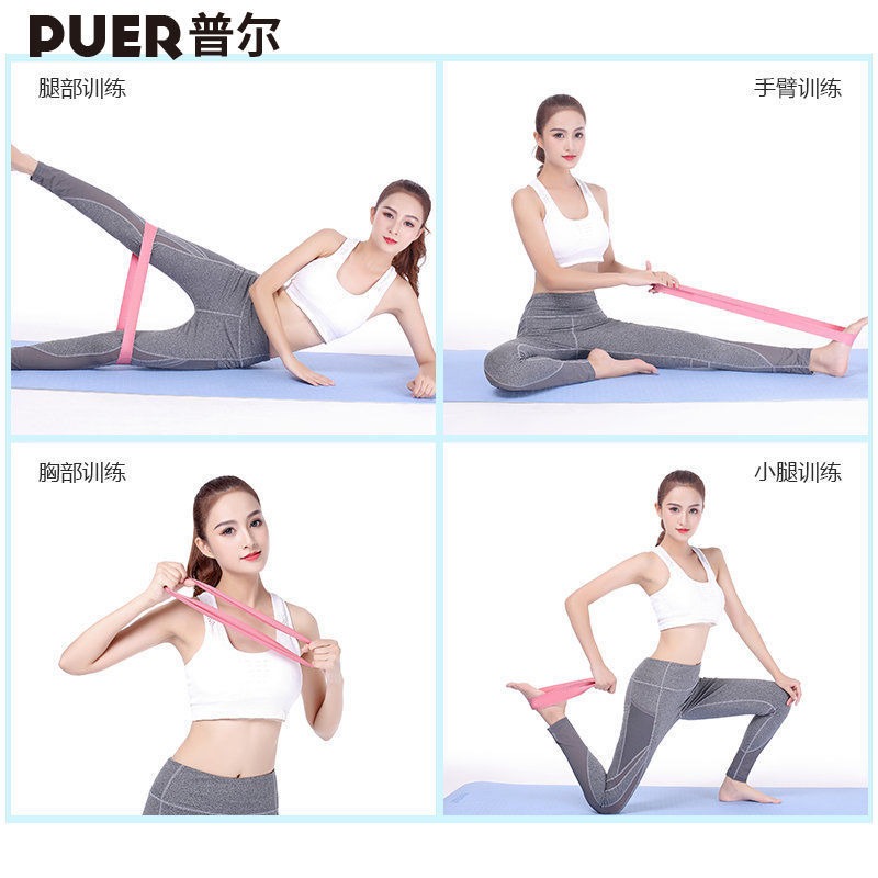 瑜伽彈力帶阻力帶翹臀開肩美背男女伸展訓練拉力帶彈力圈家用健身-細節圖2