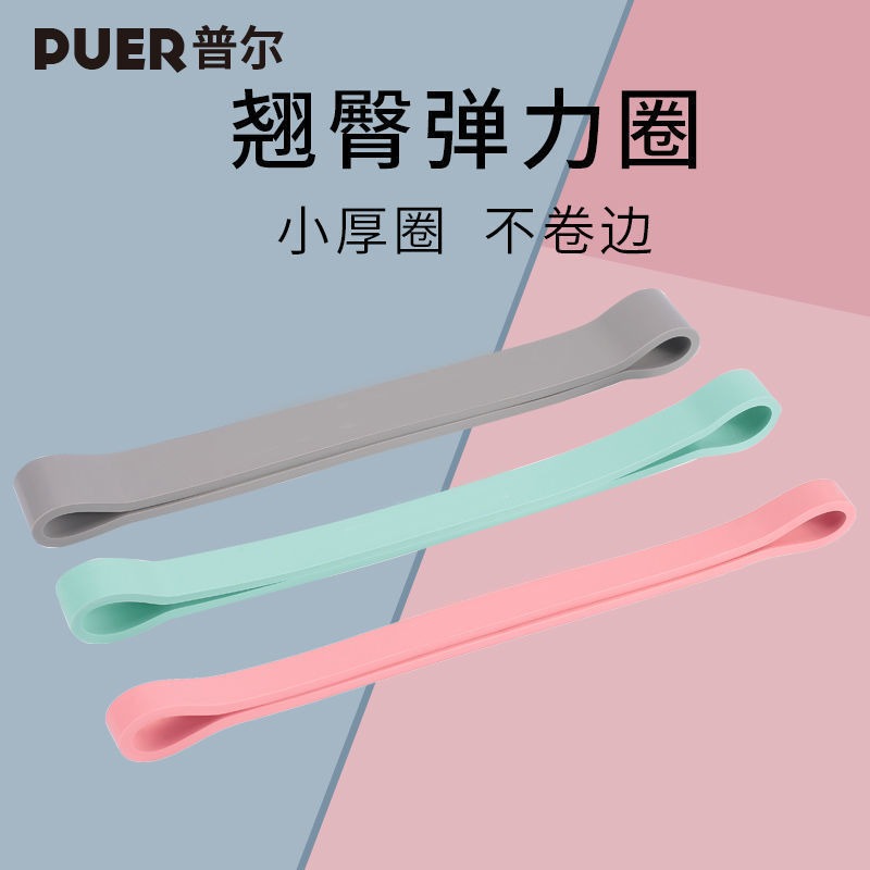 瑜伽彈力帶阻力帶翹臀開肩美背男女伸展訓練拉力帶彈力圈家用健身-細節圖3