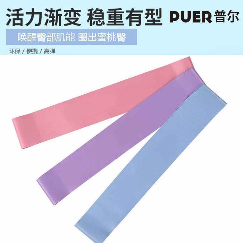 瑜伽彈力帶阻力帶翹臀開肩美背男女伸展訓練拉力帶彈力圈家用健身-細節圖4