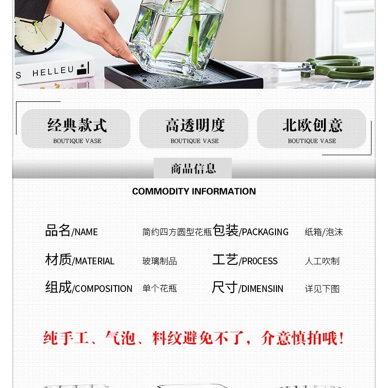 玻璃花瓶擺件客廳透明插花乾花方形直筒大號裝飾花器水培富貴竹瓶-細節圖10