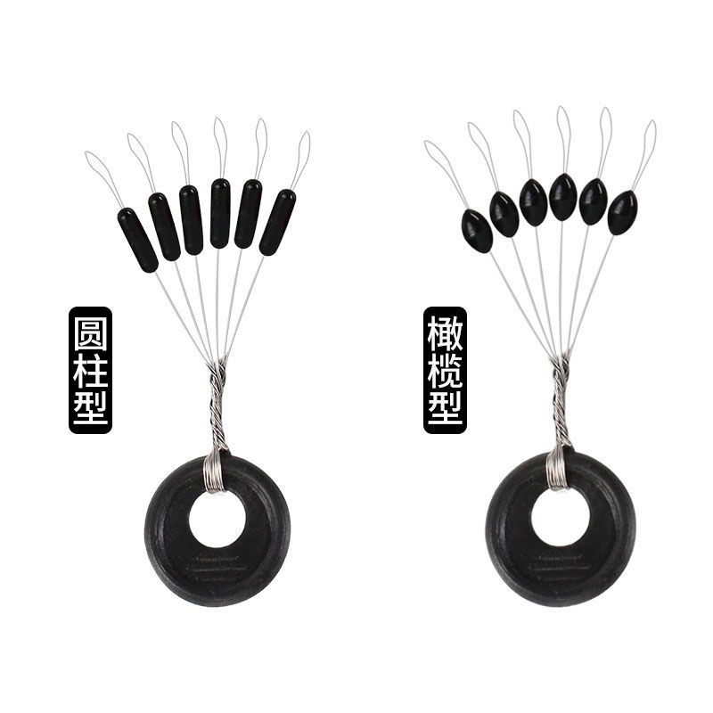 競技橡膠太空豆套裝橄欖形圓柱形100組漁具垂釣用品垂釣小配件-細節圖3