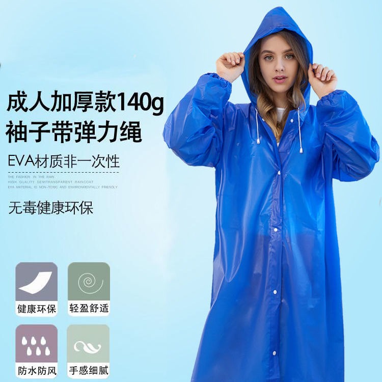 雨衣長款成人防水單人旅遊兒童一次性戶外便攜式男女雨披透明-細節圖3