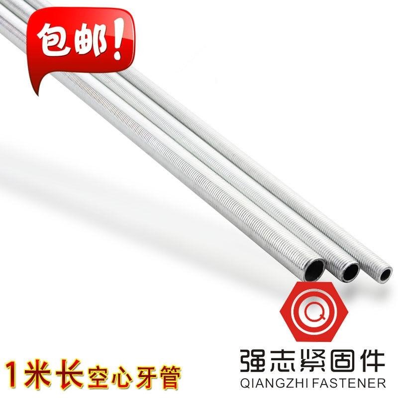 、牙桿m12絲桿螺桿12埋牙接管8m10m12空心連接m10m128全牙管絲預-細節圖2