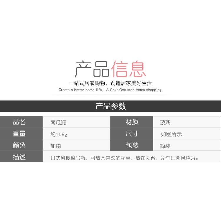 9個裝懸掛透明玻璃花瓶南瓜小吊瓶簡約水培花盆 室內園藝家居裝飾-細節圖7