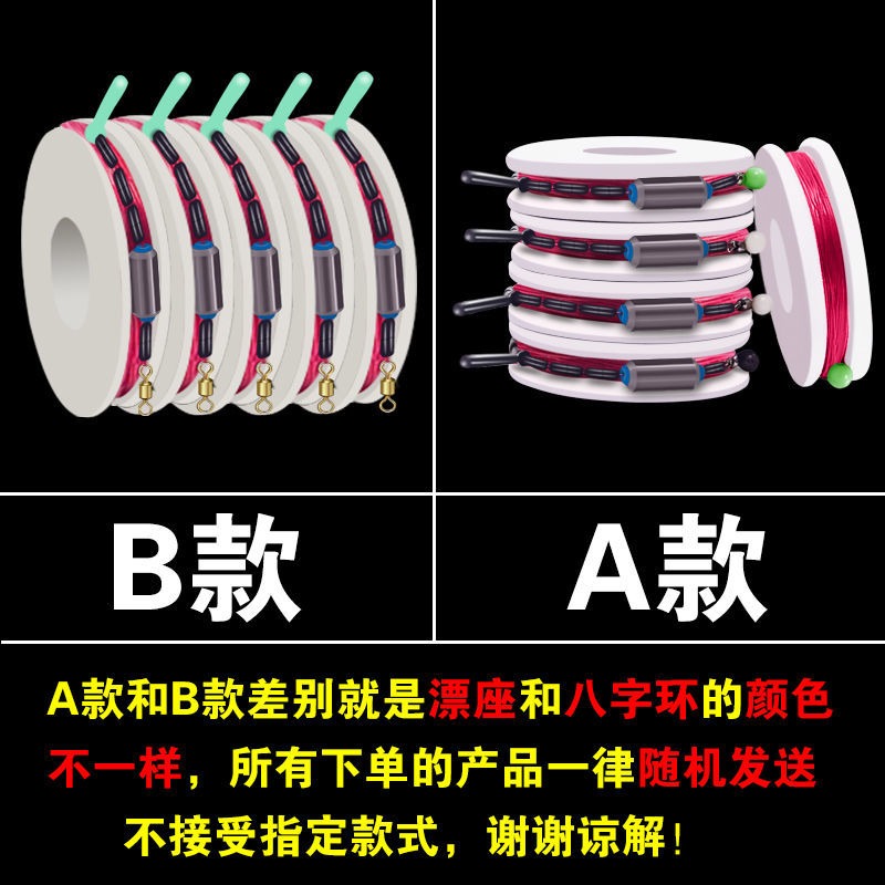 手工臺釣線組綁好成品線組進口魚線競技釣組方便手竿主線釣魚配件-細節圖2