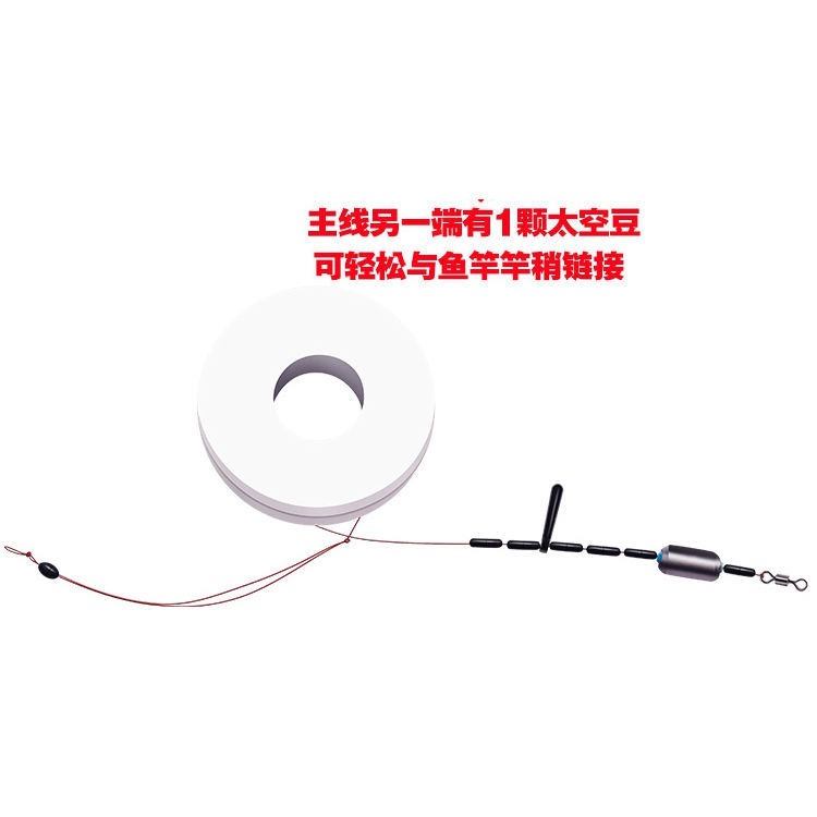 手工臺釣線組綁好成品線組進口魚線競技釣組方便手竿主線釣魚配件-細節圖5