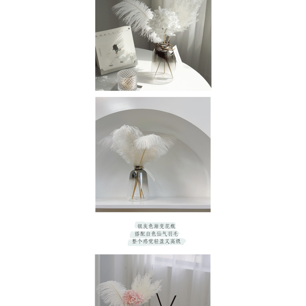 法式羽毛花束清新蘆葦乾花擺件桌面櫥窗客廳擺設ins家居裝飾網紅-細節圖7