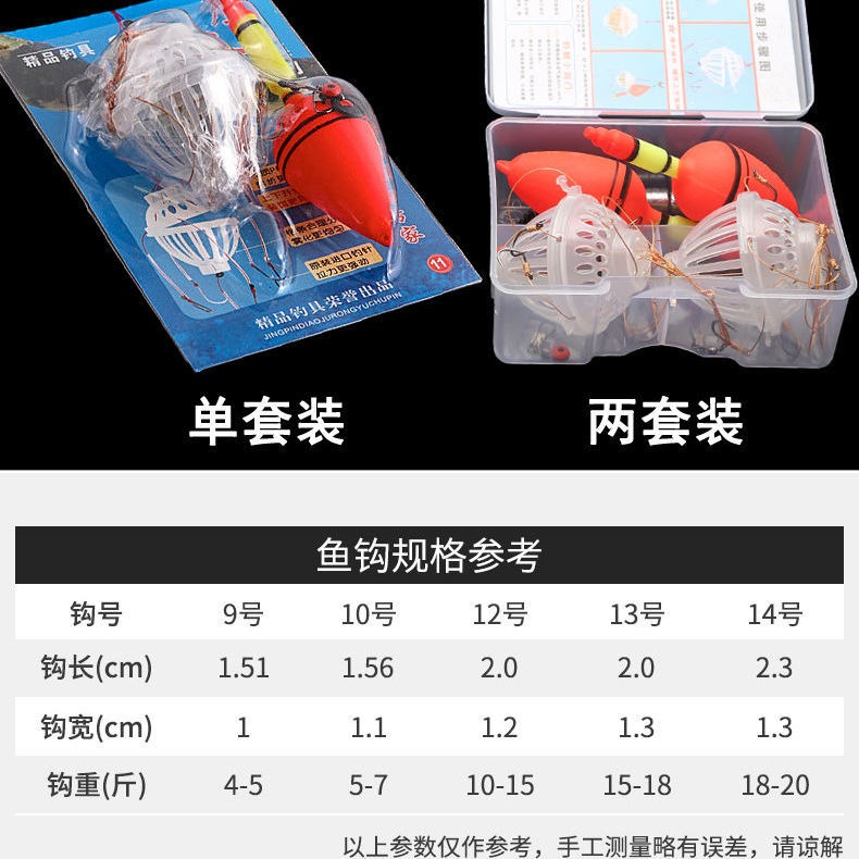 爆炸鉤伊勢尼爆炸魚鉤鰱?釣組水怪籠鉤水怪釣鰱?鉤套裝水雷餌籠-細節圖2