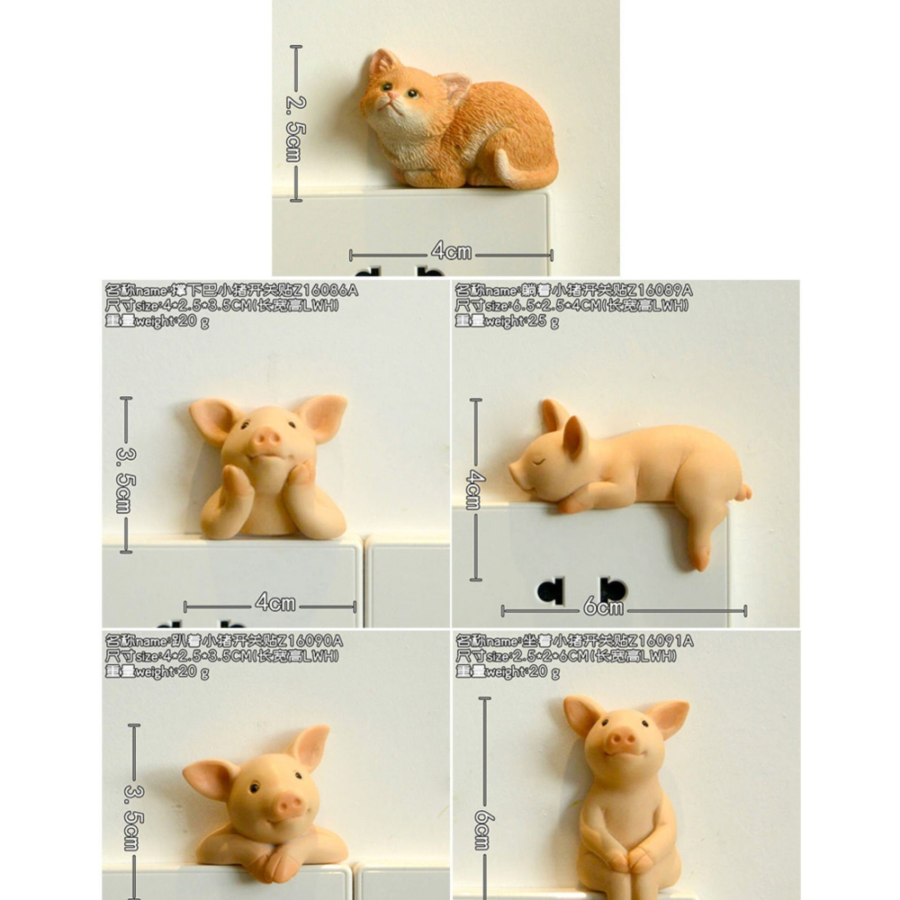 創意小豬開關貼墻貼3d立體動物擺設客廳房間臥室家用插座樹脂裝飾-細節圖7