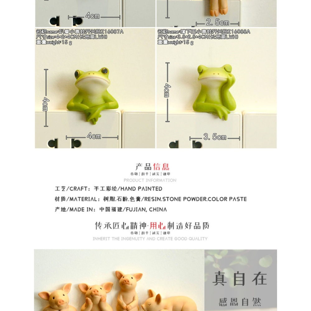 創意小豬開關貼墻貼3d立體動物擺設客廳房間臥室家用插座樹脂裝飾-細節圖8