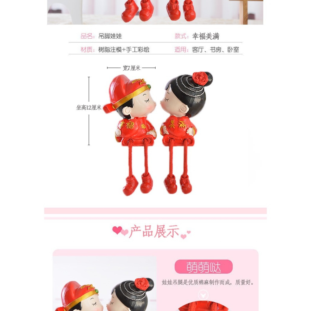 創意家居樹脂擺設吊腳娃娃可愛情侶裝飾品小擺件-細節圖6