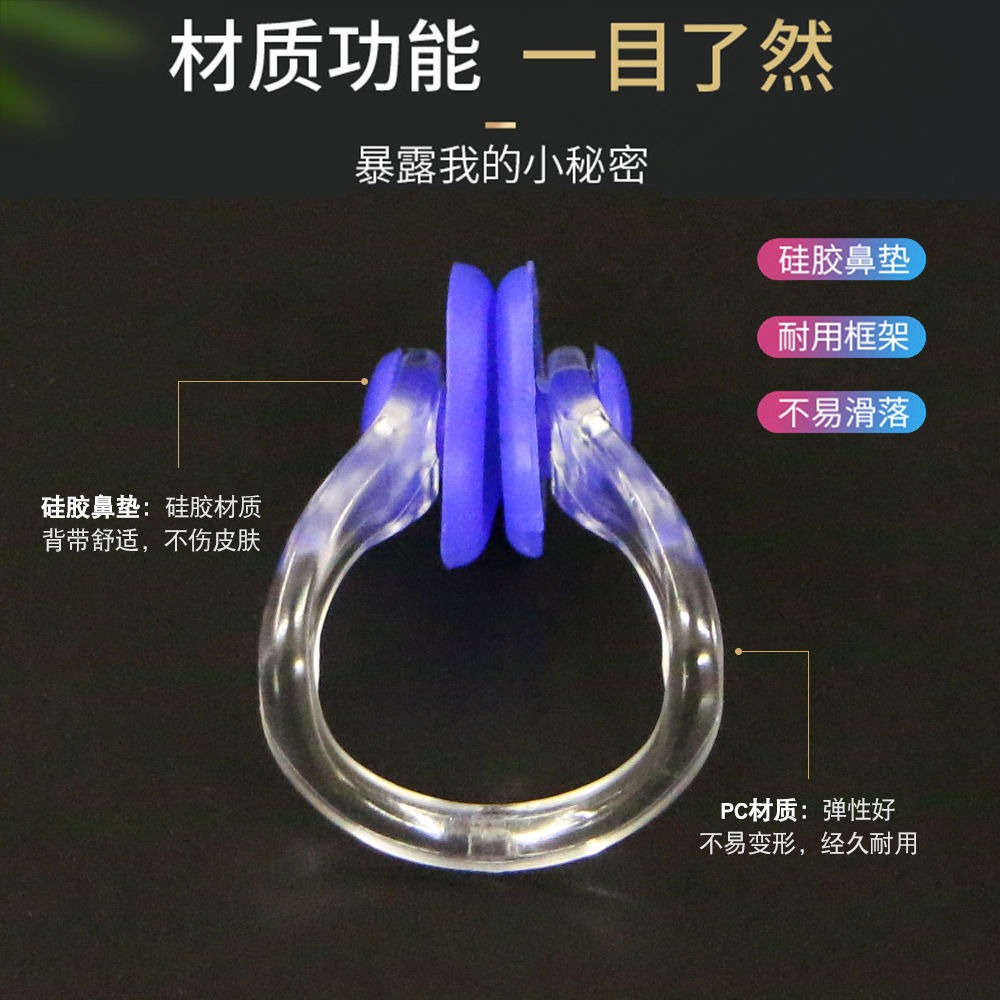 游泳鼻夾耳塞套裝硅膠專業防水防滑防嗆水鼻塞成人兒童套裝備用品-細節圖2