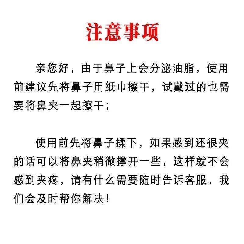 游泳鼻夾耳塞套裝硅膠專業防水防滑防嗆水鼻塞成人兒童套裝備用品-細節圖4