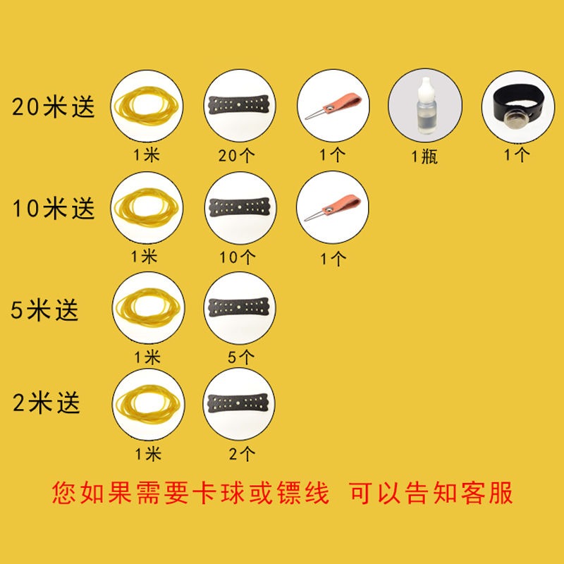 彈弓皮筋圓乳膠管高彈暴力橡皮筋傳統弓皮子無架進口防凍射魚專用-細節圖4