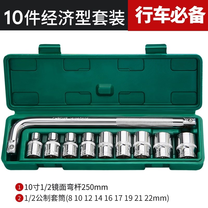 工具伸縮加長桿拆卸型輪胎套筒伸縮加力換胎十字輪胎17換工具伸縮-細節圖9