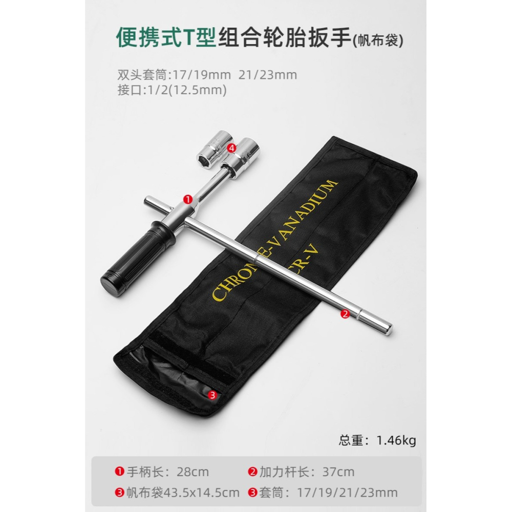 工具伸縮加長桿拆卸型輪胎套筒伸縮加力換胎十字輪胎17換工具伸縮-細節圖10