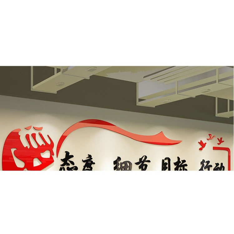 激勵墻貼勵志文字公司企業辦公室文化裝飾立體亞克力團隊標語墻貼-細節圖6