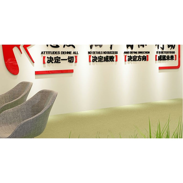 激勵墻貼勵志文字公司企業辦公室文化裝飾立體亞克力團隊標語墻貼-細節圖7