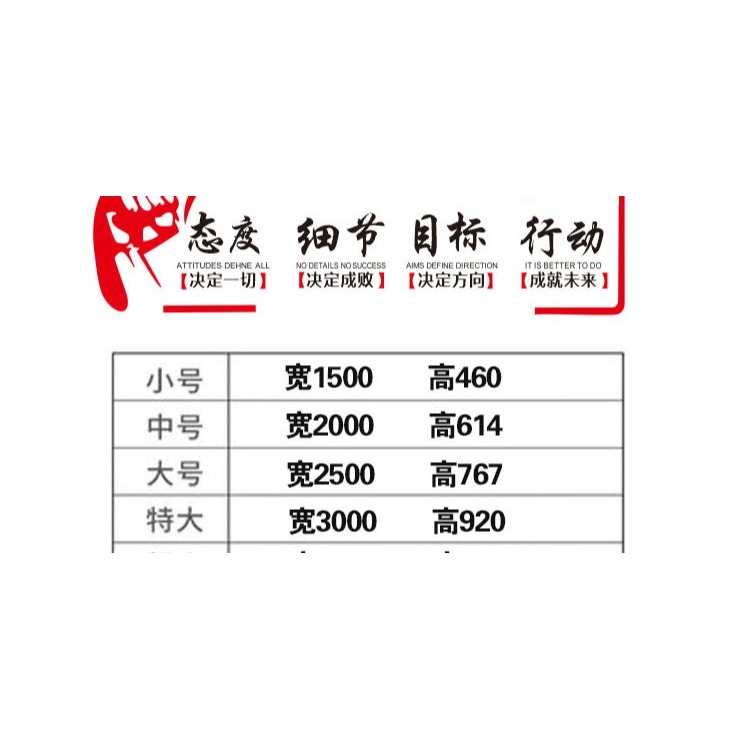 激勵墻貼勵志文字公司企業辦公室文化裝飾立體亞克力團隊標語墻貼-細節圖9