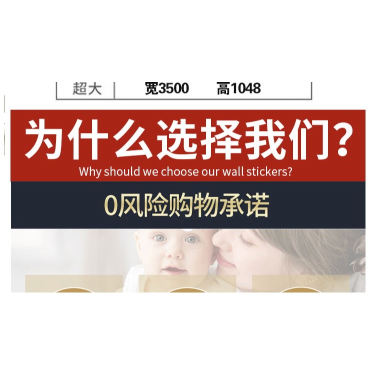 激勵墻貼勵志文字公司企業辦公室文化裝飾立體亞克力團隊標語墻貼-細節圖10