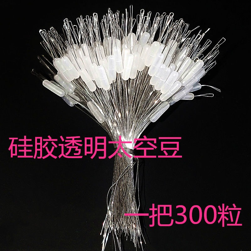 優質硅膠散裝太空豆漂座特級套裝全套盒組合超緊防纏繞釣魚小配件-細節圖4