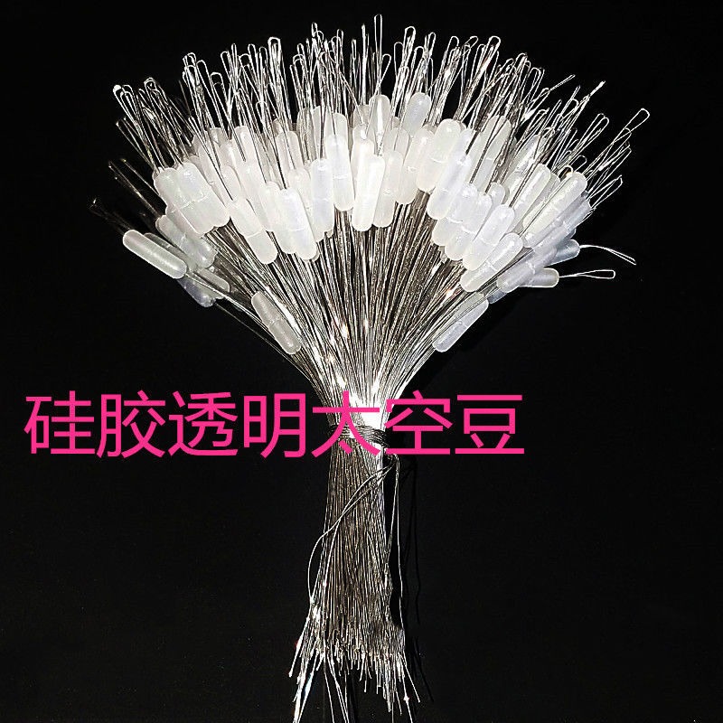 優質硅膠散裝太空豆漂座特級套裝全套盒組合超緊防纏繞釣魚小配件-細節圖5