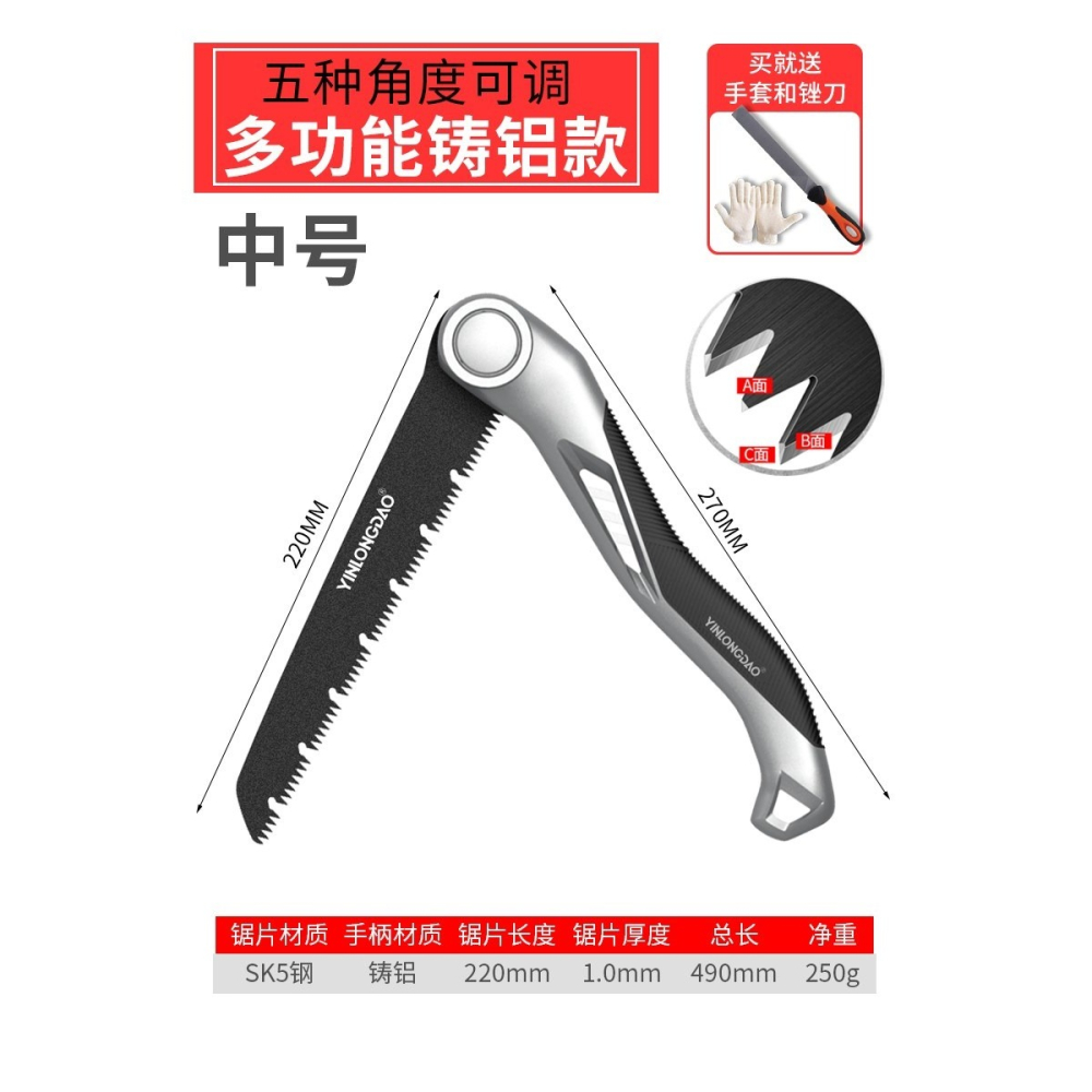 折疊手鋸樹鋸子家用小型手持伐木鋸快速木神器木頭木工-細節圖2