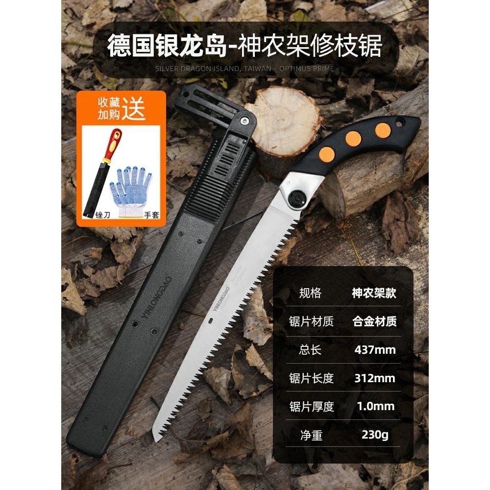 折疊手鋸樹鋸子家用小型手持伐木鋸快速木神器木頭木工-細節圖3