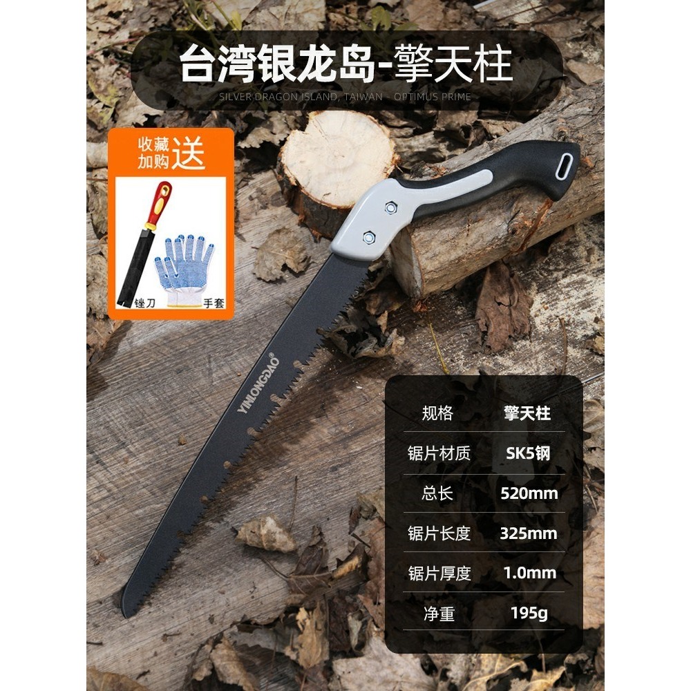 折疊手鋸樹鋸子家用小型手持伐木鋸快速木神器木頭木工-細節圖4