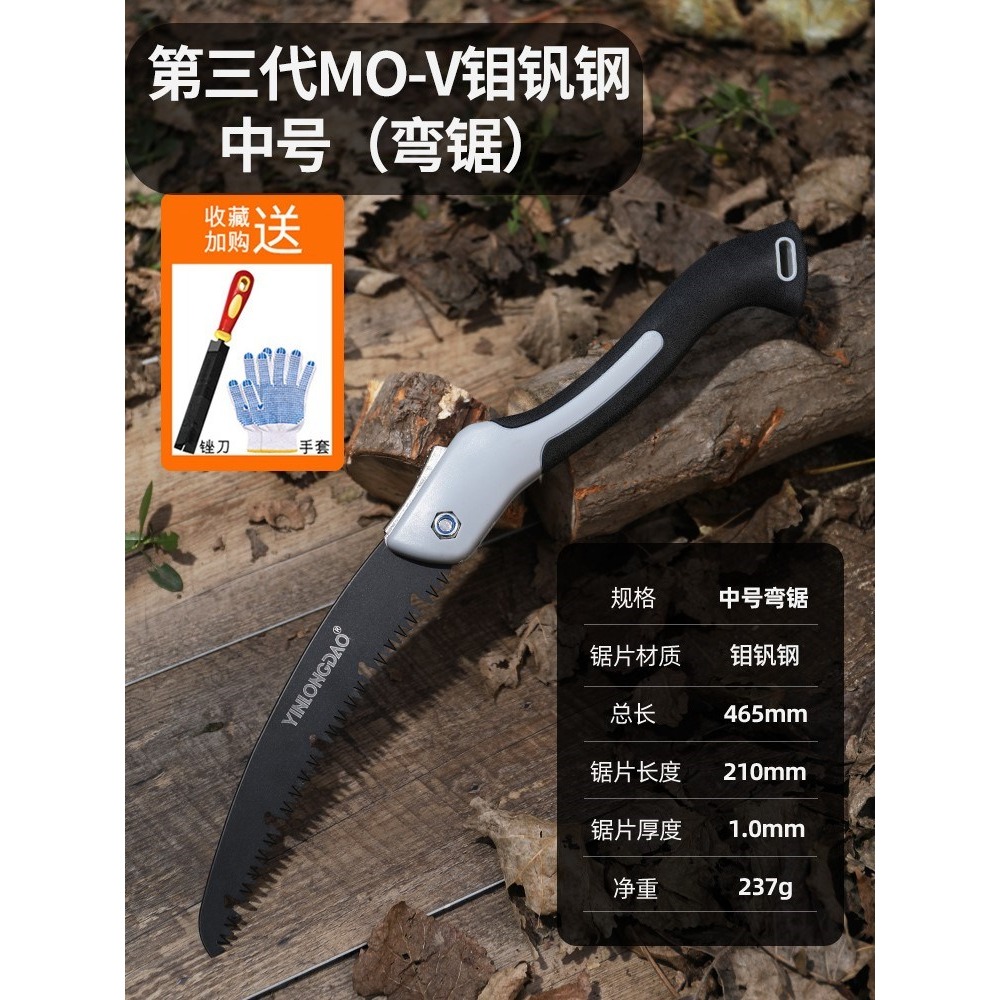 折疊手鋸樹鋸子家用小型手持伐木鋸快速木神器木頭木工-細節圖5