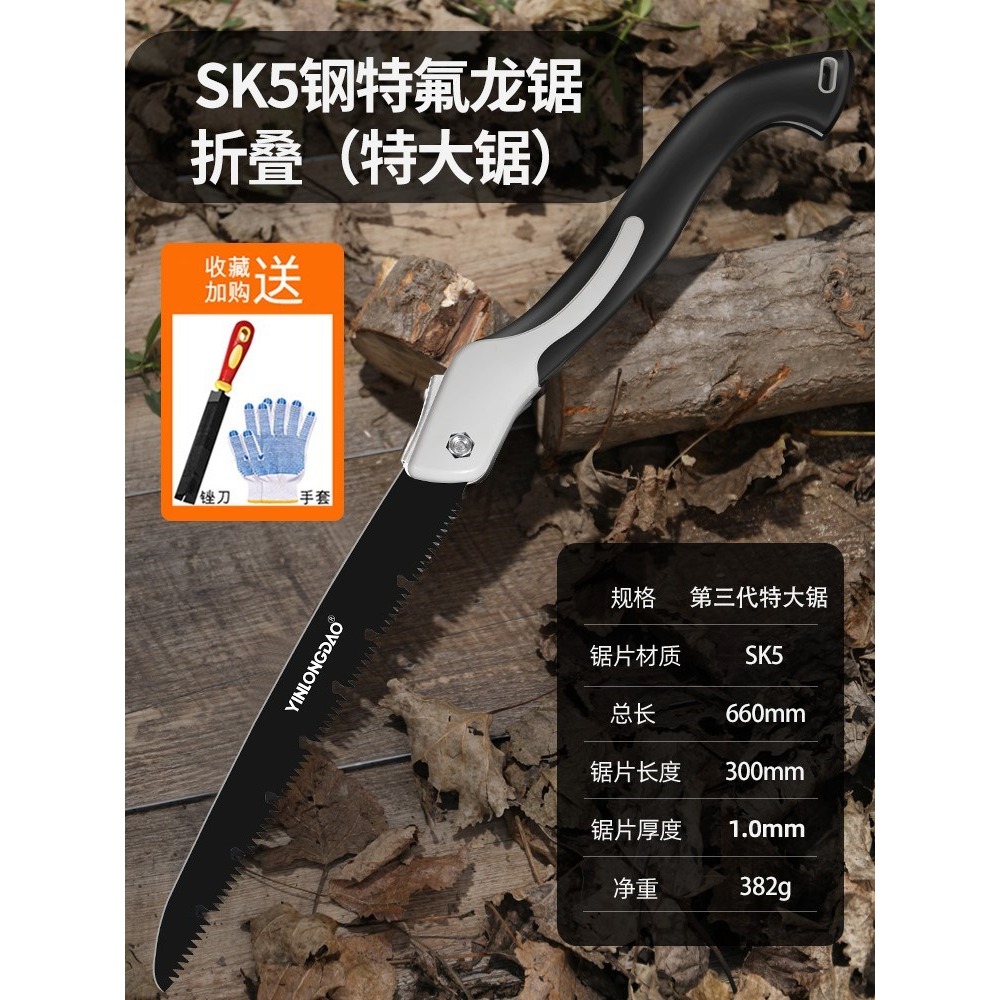 折疊手鋸樹鋸子家用小型手持伐木鋸快速木神器木頭木工-細節圖6