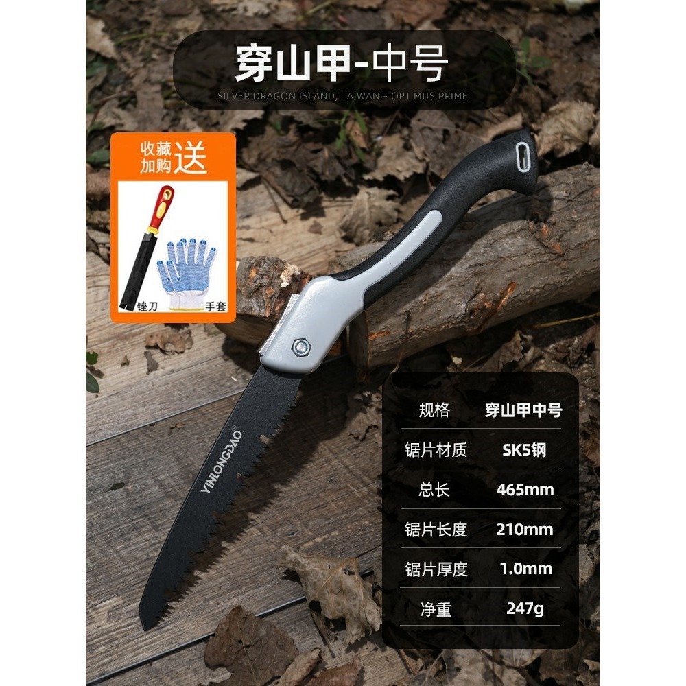 折疊手鋸樹鋸子家用小型手持伐木鋸快速木神器木頭木工-細節圖7