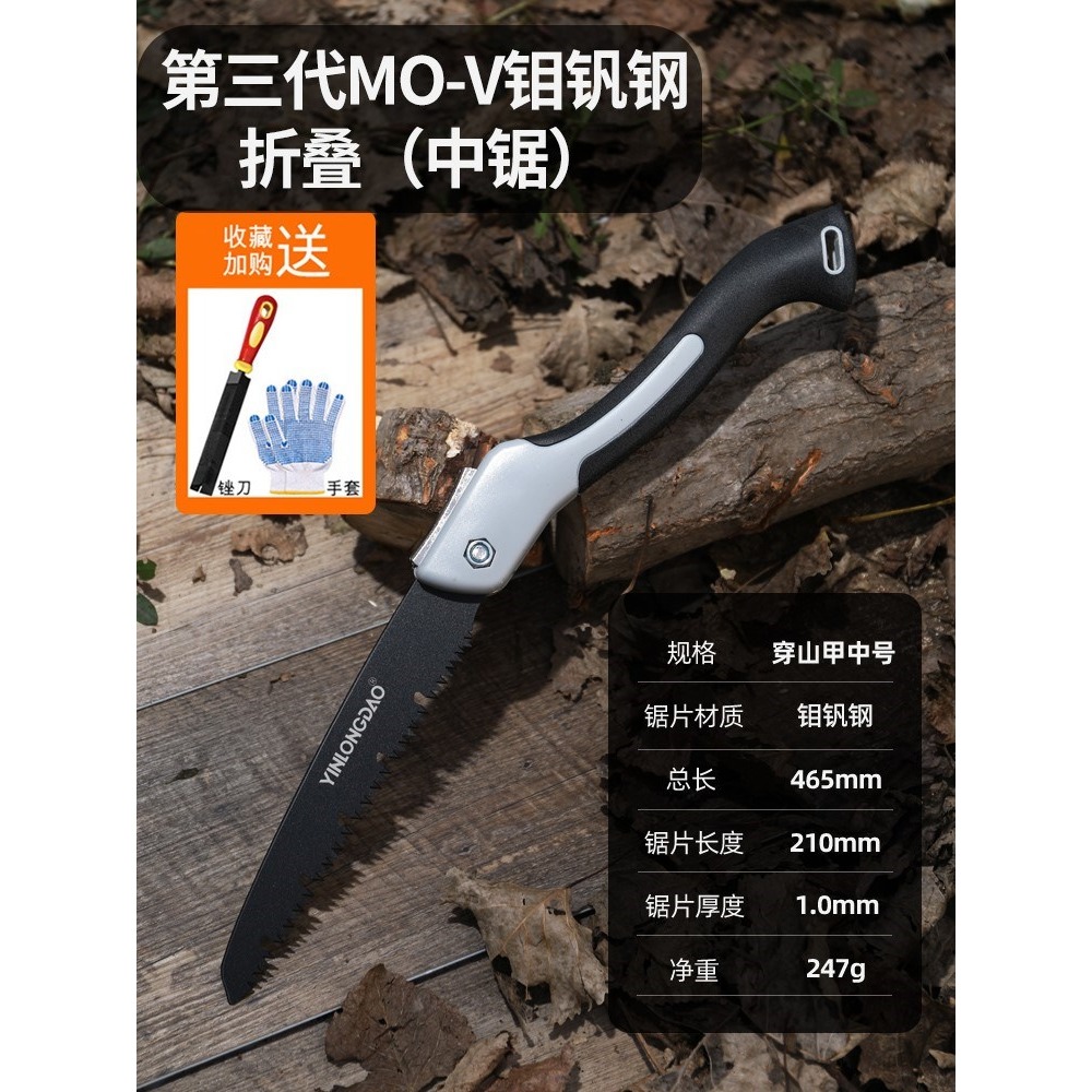 折疊手鋸樹鋸子家用小型手持伐木鋸快速木神器木頭木工-細節圖8