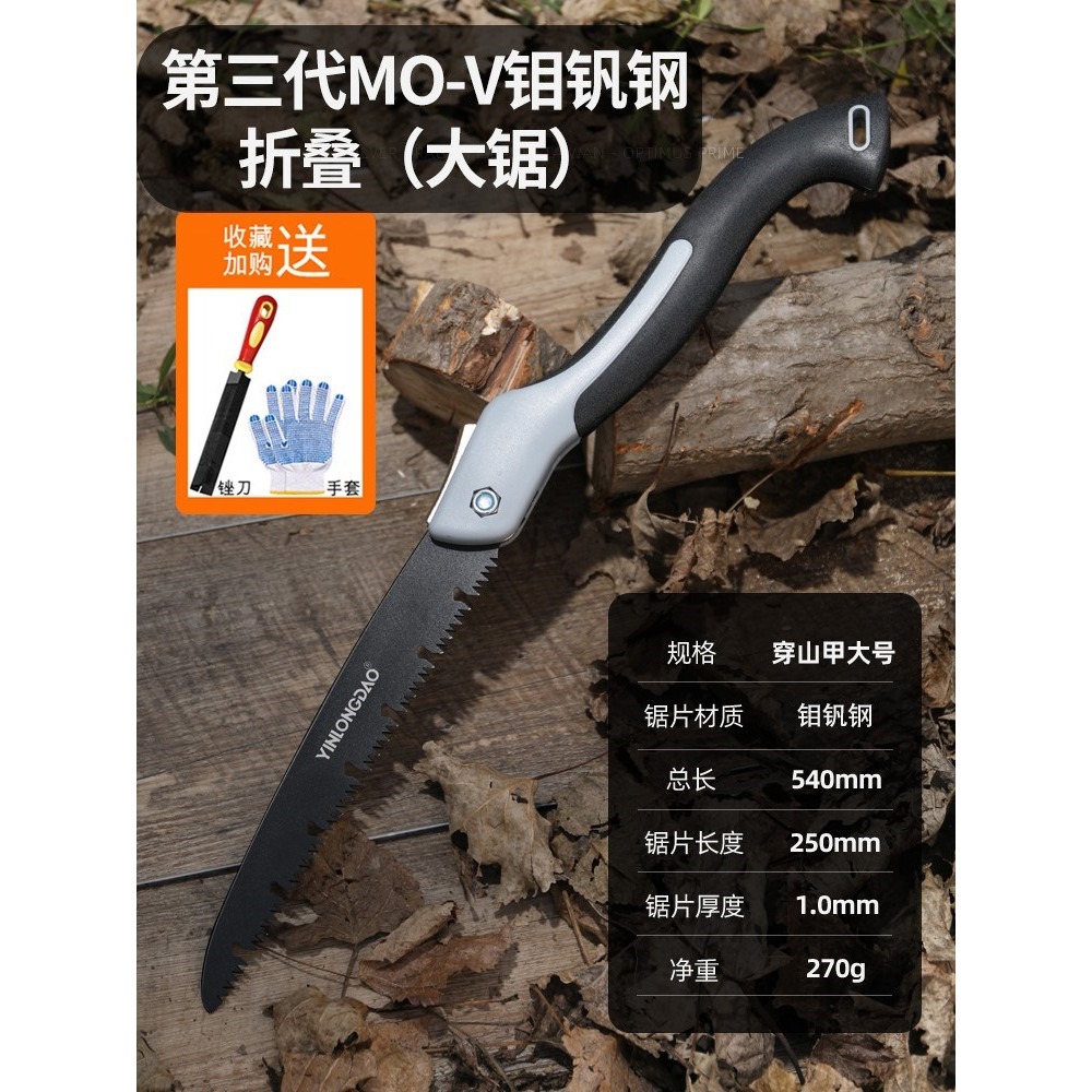 折疊手鋸樹鋸子家用小型手持伐木鋸快速木神器木頭木工-細節圖9