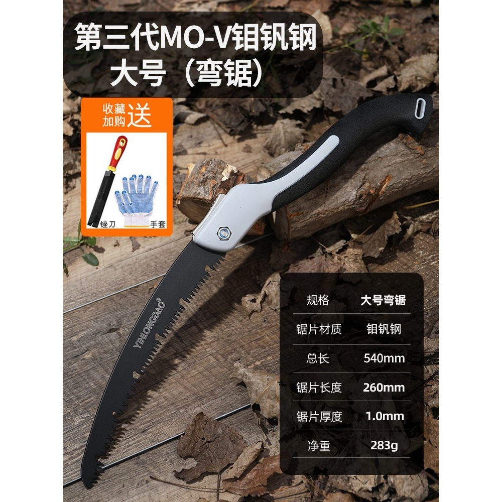 折疊手鋸樹鋸子家用小型手持伐木鋸快速木神器木頭木工-細節圖10