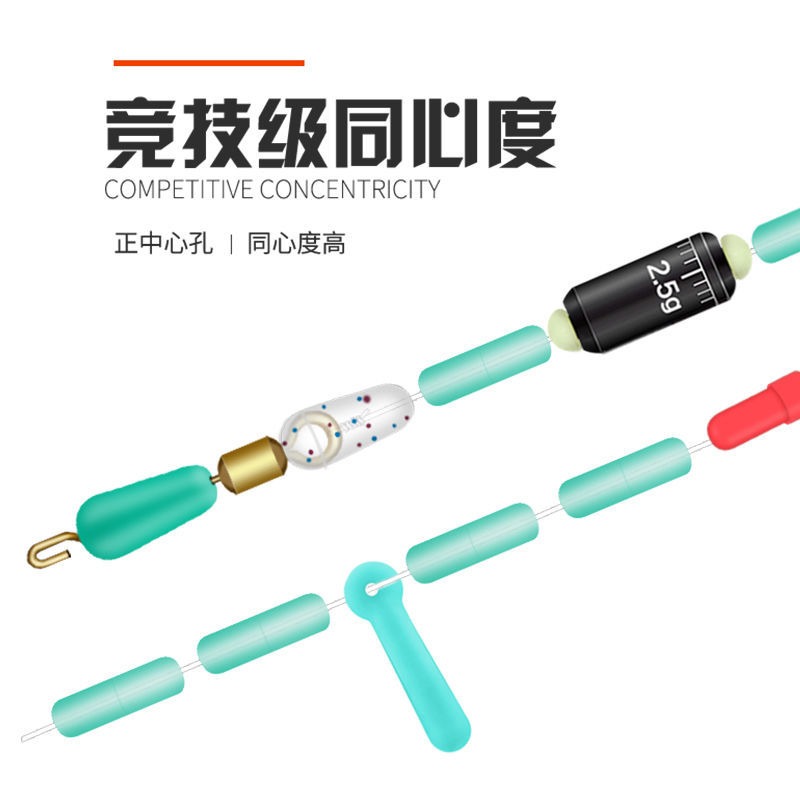 高透超緊硅膠太空豆套裝特級散裝優質隱形斑點水草綠套裝線組配件-細節圖4