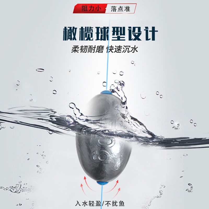 塑芯通心墜橄欖型鉛墜磯竿拋竿海竿遠投串鉤漁墜漁具用品垂釣配件-細節圖2