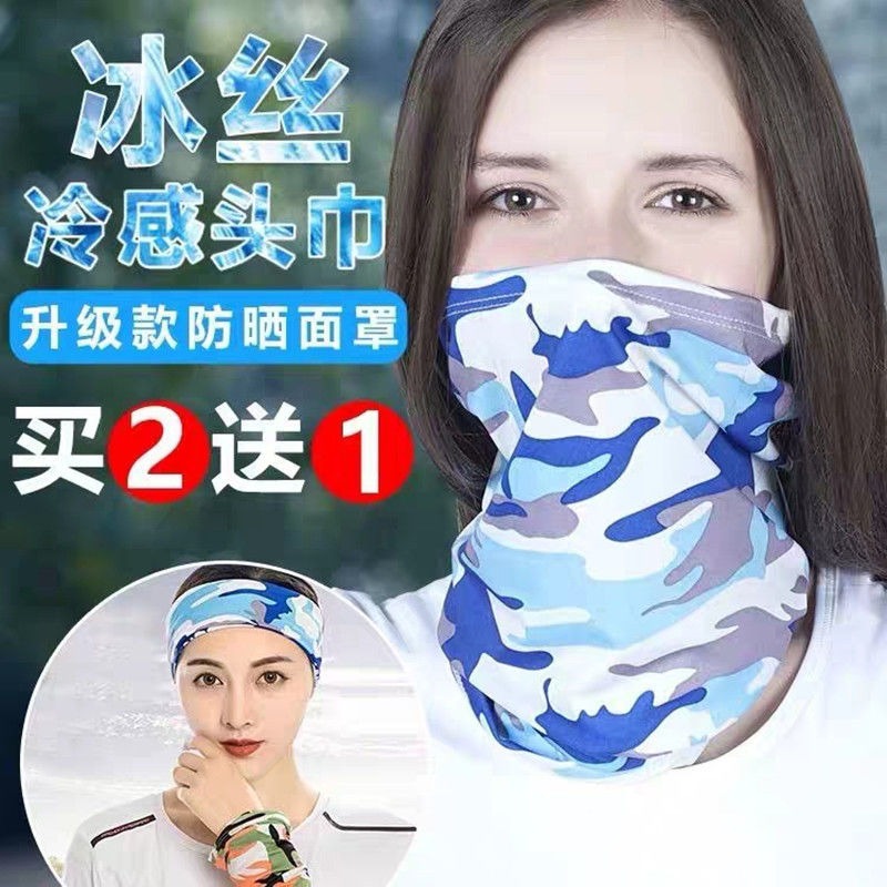 魔術頭巾男女戶外防曬面罩騎行面巾全臉頭套釣魚裝備百變圍脖套夏-細節圖2