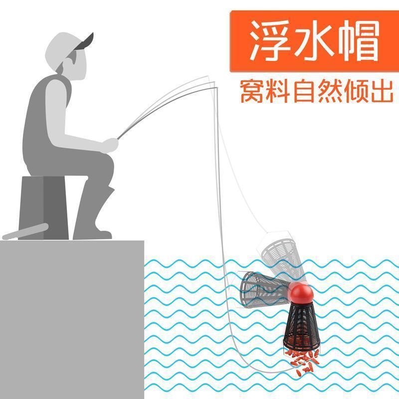 打窩器打窩籠釣魚定點打窩子沉底工具打窩器投餌器深水羽毛球型-細節圖2