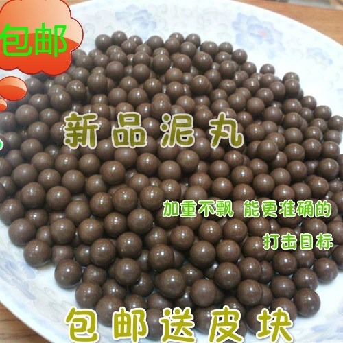 彈弓泥丸安全8mm9mm超硬陶丸泥球子彈彈珠鋼珠泥丸10mm免郵。-細節圖3