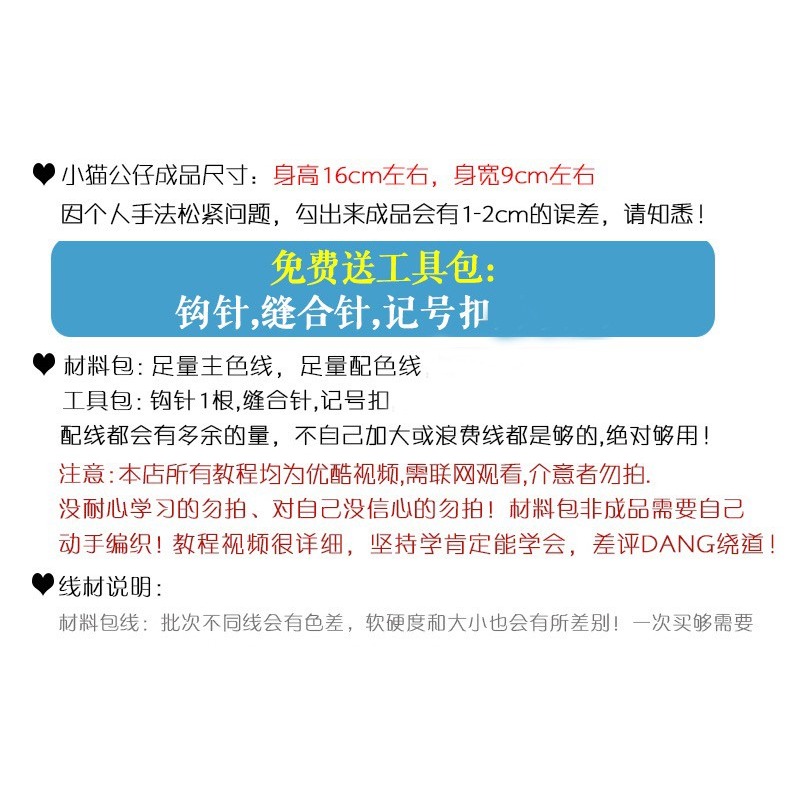 手工編織玩偶diy材料包製作創意情侶生日禮物送男女朋友閨蜜走心-細節圖8