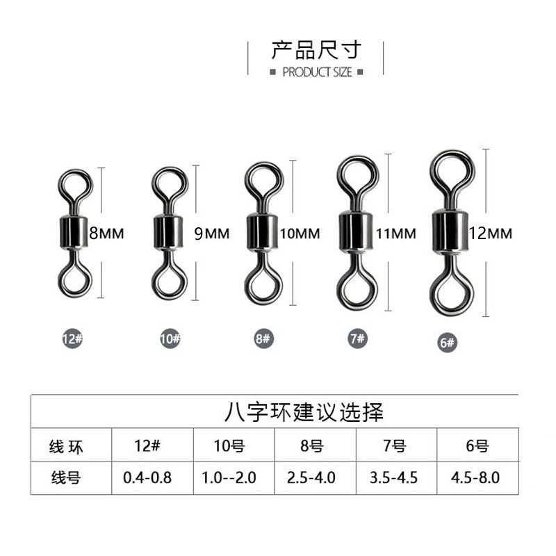 釣魚美式8字環連接器八字環連接環轉環漁具用品線組小配件釣漁具-細節圖2