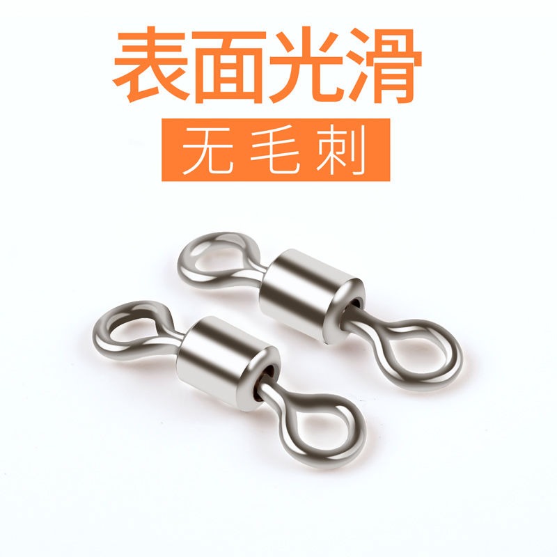釣魚美式8字環連接器八字環連接環轉環漁具用品線組小配件釣漁具-細節圖5