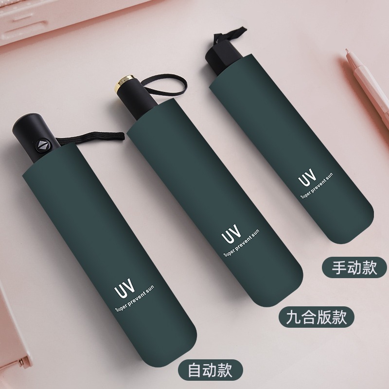 雨傘定製logo廣告傘印字訂制折疊晴雨兩用遮陽批發禮品大號太陽傘-細節圖2