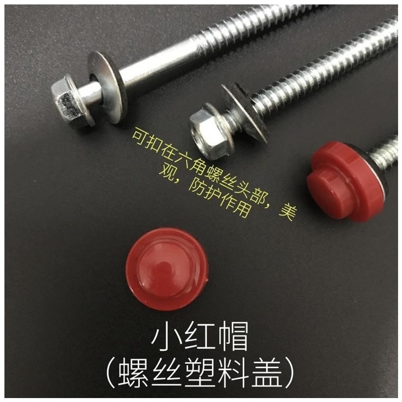 .10mm膨脹掛架電視機螺絲 油煙機 吊櫃電視機 四面體電視機管釘漲-細節圖5