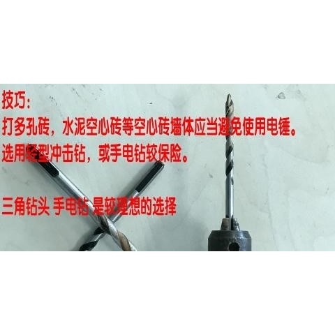 .10mm膨脹掛架電視機螺絲 油煙機 吊櫃電視機 四面體電視機管釘漲-細節圖6