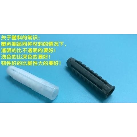.10mm膨脹掛架電視機螺絲 油煙機 吊櫃電視機 四面體電視機管釘漲-細節圖9
