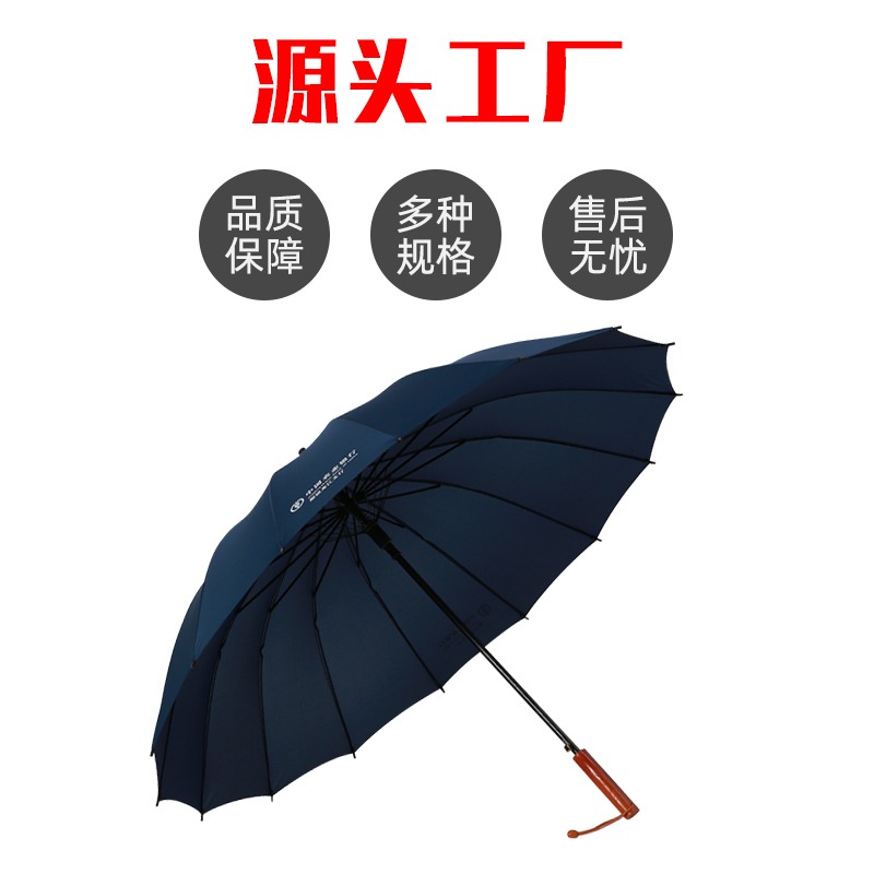 雨傘定製logo廣告傘印字男士傘長柄長桿晴雨兩用防曬遮陽大號黑傘-細節圖2