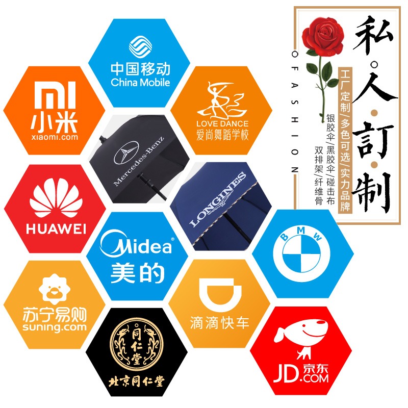 雨傘定製印logo廣告傘禮品黑膠防曬防紫外線雨傘女晴雨兩用手動傘-細節圖4