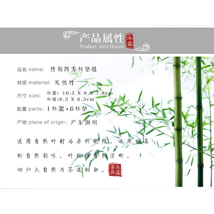 杯墊竹製圓形杯託套組套裝茶杯隔熱墊功夫方形杯墊茶道配件茶杯墊-細節圖7
